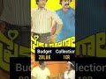 charajive movie budget and college all part1
