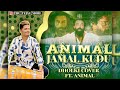 Jamal kudu     dholki tejas more animal animal jamalkudu tejasmore