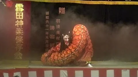 安珍清姫 Mp3 安珍清姫 Mp3