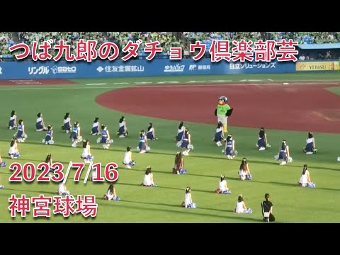 つば九郎のダチョウ倶楽部芸 in　燕プロ 2023/7/16
