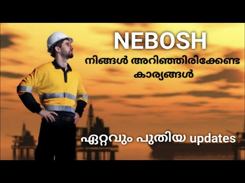 Video: Jak těžké je Nebosh?