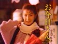 鈴丹 お今日さん。