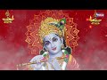 देखो शुभ घड़ी आई जन्म लियो कृष्ण कन्हाई | Janam Liyo Krishna Kanhai Krishna Bhajan  | Krishna Song Mp3 Song