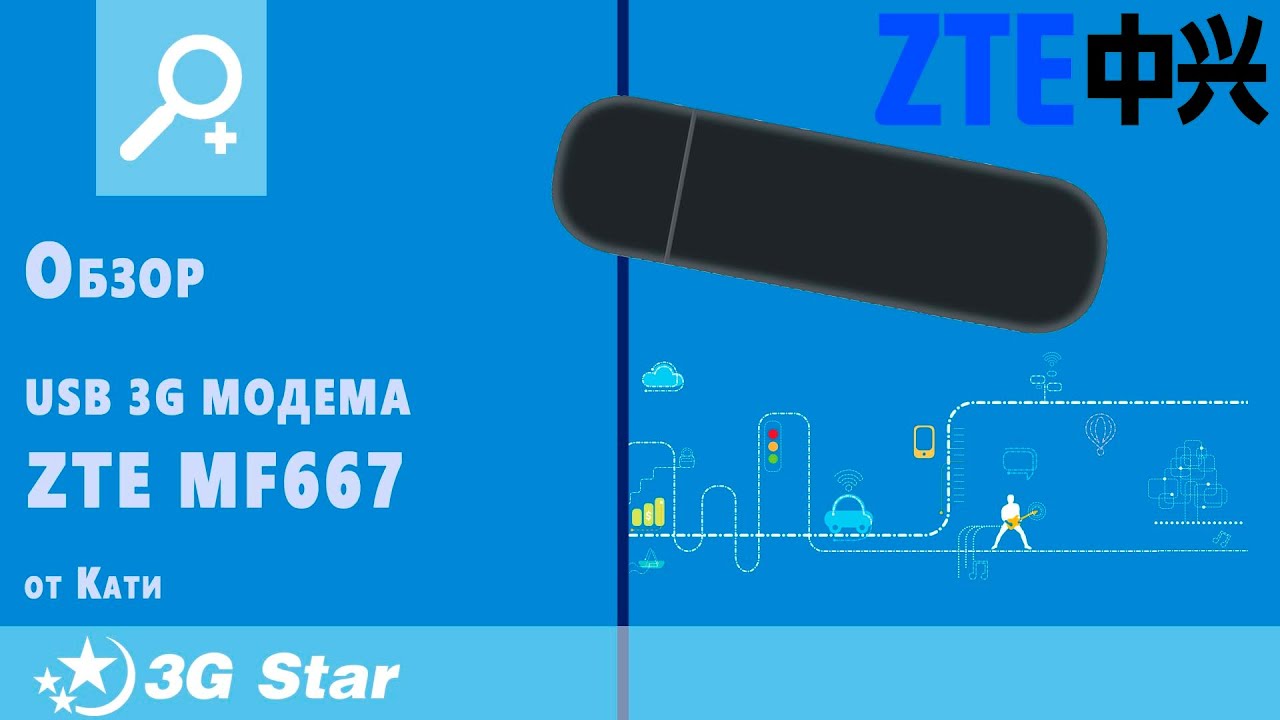 Драйвера на модем киевстар mf190s Драйвера на модем киевстар mf190s