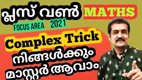 plus one mathematics focus area 💥Complex Trick💥Math trick from complex numbers...