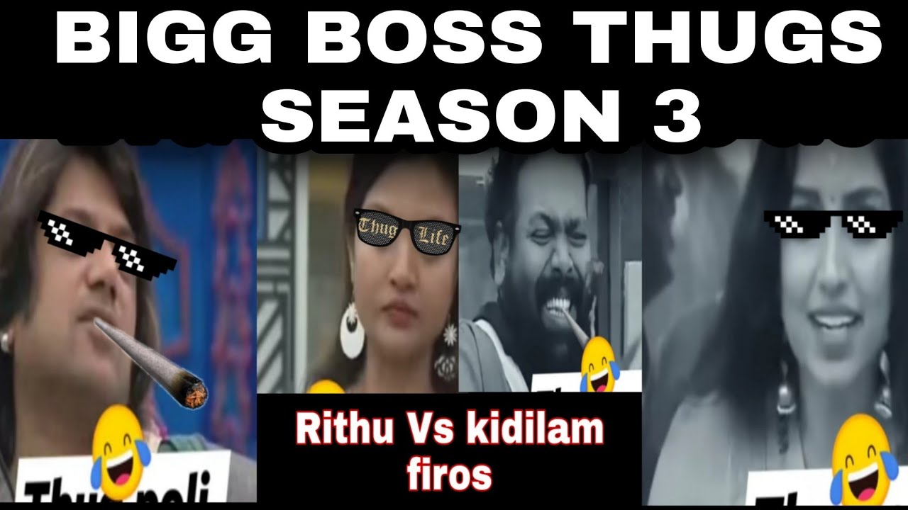 THUG LIFE😎 scene BIGG BOSS Malayalam season 3 | Poli firoz Vs Rithu Mantra Fight | Bigg Boss Troll