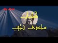 كامل الاوصاف عبد الحليم حافظ    