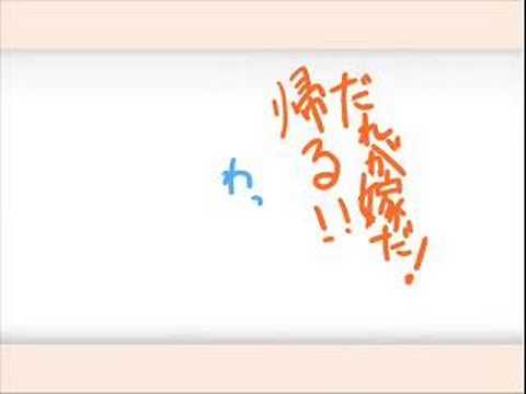 トリスタDE嫁(ニコニコより