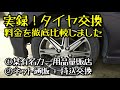 書籍／橋のデザインと構造 -世界の30橋に見る革新的アイディア- 日産】 DAYZ(デイズ) DBA-B21 part1 - 5ちゃんねる掲示板