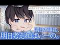 【お姉さん/睡眠用】疲れた貴方を適当な雑学と膝枕で癒してくれる、脱力系お姉さんが可愛すぎる【男性向けシチュボ/ASMR/ロールプレイ】
