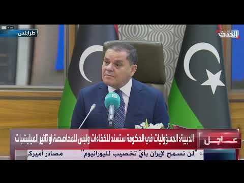 حماية حرية التعبير في اليمن وصعوبة إجراء انتخابات