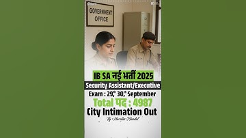 IB Security Assistant Exam City 2025 Kaise Dekhe Check Kare | IB Security Assistant City Intimation