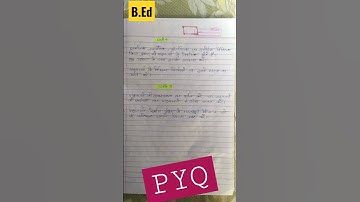 BEd 2nd year Pyq Bihar University #knowledge_and_curriculum #ज्ञान_एवं_पाठ्यक्रम #bihar_university