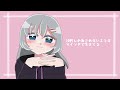 【ご依頼曲】10代しか許されないようなマインドで生きてる