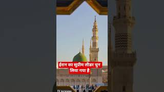 Irans New Supreme Leader Has Been Elected, Who Is Ali Khans Second Son.