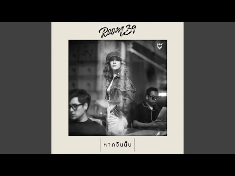 Best New Thai Pop Hits of the Week | Top Thai Music Releases