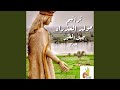 إفتح يا رب عيون شعبك
