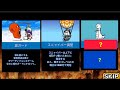 ガチ勢は全て使いこなす！？知って得する小技まとめ【にゃんこ大戦争】