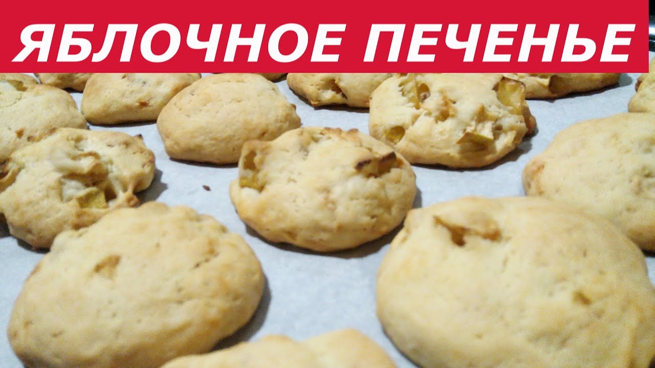 печенье рецепт быстрого и простого приготовления печенье рецепт быстрого и простого приготовления