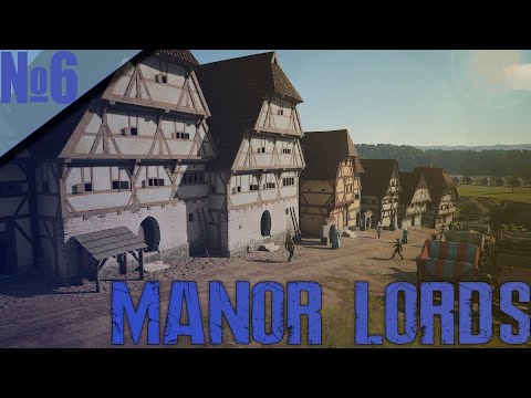 Видео: Manor Lords (6) - Мы проиграли???