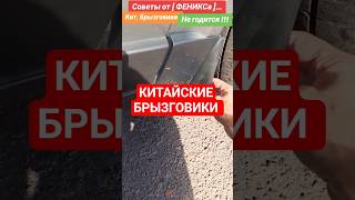 Volkswagen АВТО РЕМОНТ И ПОЛЕЗНЫЕ СОВЕТЫ #рекомендации #топ #видео #shorts #automobile