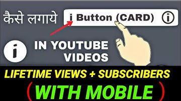 How to add suggestion card in video | Youtube I Button kaise lagaye 2021