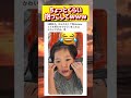 ショッピングカートの持ち手に挟まって焦る子どもwwwww #面白い #おもしろ #tiktok #Twitter #2ch #5ch