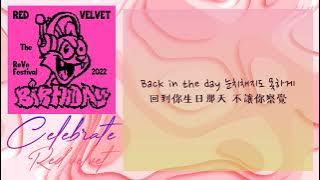 [中韓歌詞/繁中字] Red Velvet (레드벨벳) - Celebrate