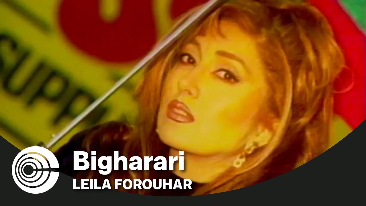 Leila Forouhar   Bigharari       