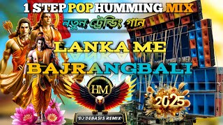 Lanka Me Bajrangbali  2025 Ram Navami Road Show Special 1 Step Pop Humming Mix  Dj Debasis Remix