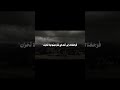 محمد ايوب والقيت عليك محبة مني ولتصنع على عيني 