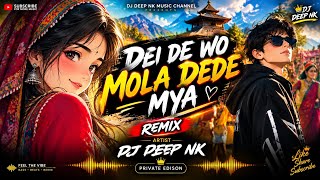 Dei De Wo Mola Dede Mya //Private Edison// CG REMIX DJ DEEP NK 2026*