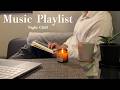【Music Playlist】夜のリラックスタイムに聴きたい音楽