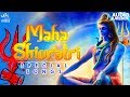 Maha Shivratri 2020 Special Songs - Non Stop Shiva Songs | Shivratri 2020 Songs