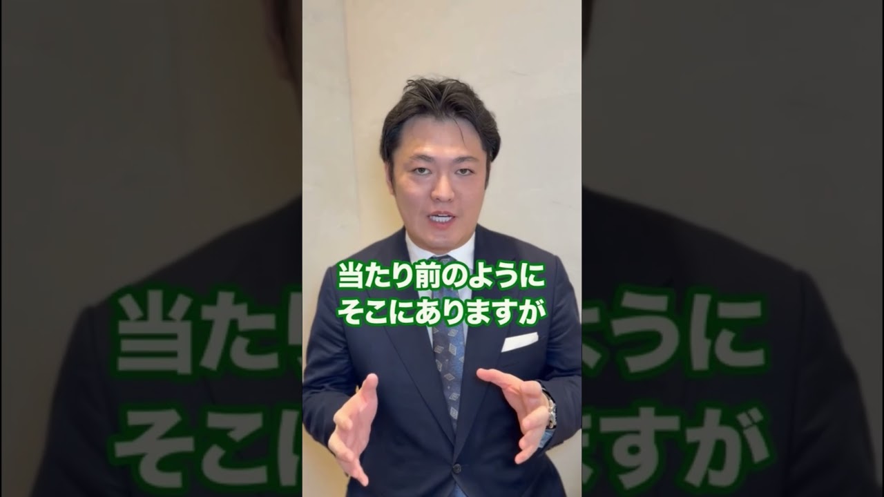 ▶︎かまどの煙を見る政治を、国政に　＃ゆうきたかし
