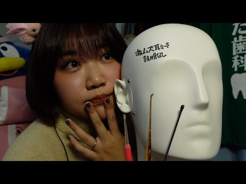 🐰ASMR🐰JGA管理人厳選🫤🤏難易度MAX耳かき3選全部やる(ステンレス、光る耳かき、竹虎)