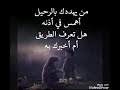 موسيقى مقتل جولاق مسلسل العهد 