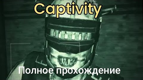 Сбегаю из больницы! //Captivity полное прохождение