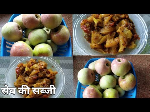 वीडियो: सेब के साथ हंस कैसे पकाने के लिए