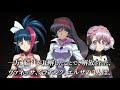 戦姫絶唱シンフォギアXD UNLIMITED 戦姫絶唱シンフォギア4 5 XV Prequel PV 戦姫絶唱シンフォギアXD UNLIMITED 戦姫絶唱シンフォギア4 5 XV Prequel PV