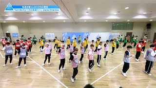 「Let Me Fly～その未来へ～」Dance Practice [全体 ver.]