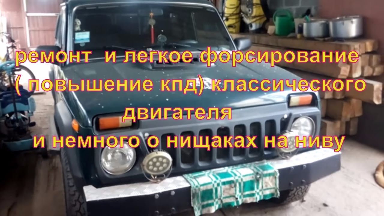 Ремонт пятой передачи нива