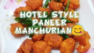 HOTEL STYLE PANEER MANCHURIAN/ DRY/ PANEER 65| KALA'S SAMAYAL