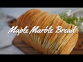 超豪華✨メープルマーブル ブレッド ✨ゴールドの輝き(?)を放つ極上パンの作り方/ It's a gorgeous bread!/パン作りは楽しくなくっちゃ❣