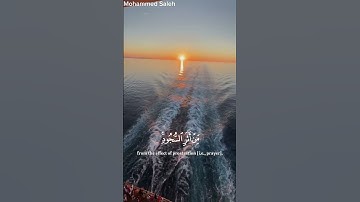 محمد رسول الله #قرآن #اكسبلور #صلوا_على_النبي #راحة_نفسية #سورة #لايك #ياسر_الدوسري