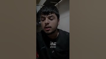 #سورة_التغابن القارئ: عبدالرحمن الورتی