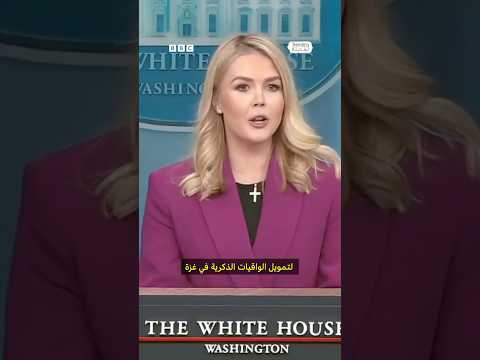واقيات ذكرية أمريكية لغزة