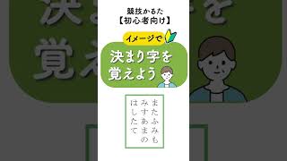 百人一首『60番』大江山 いく野の道の 遠ければ まだふみもみず 天の