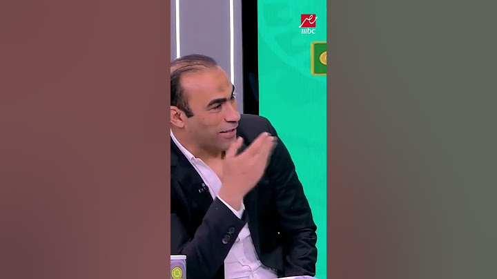 أول رد من سيد عبد الحفيظ على غرامة كهربا