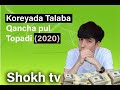 Koreyada Ishlash (TALABALAR UCHUN) 2020